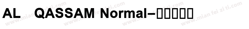 AL   QASSAM Normal字体转换